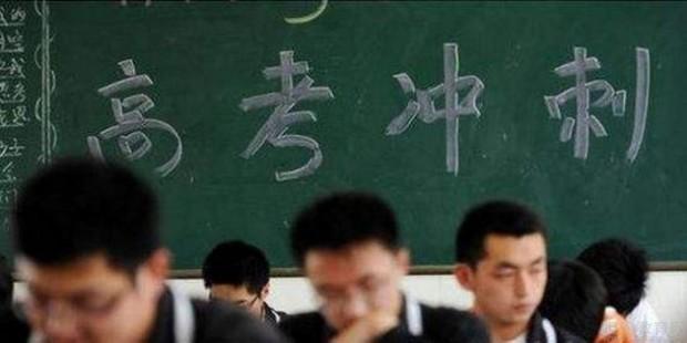 无锡精锐教育
