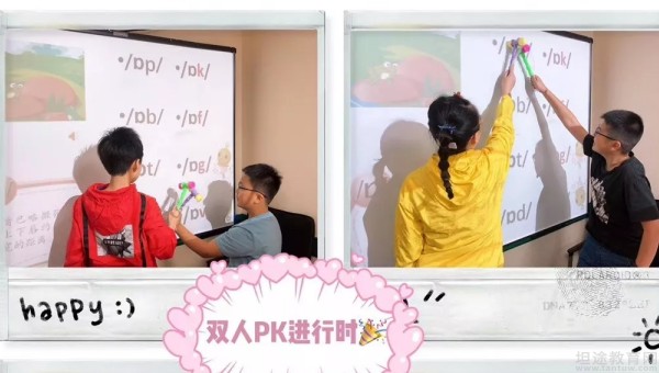 无锡新东方泡泡少儿教育
