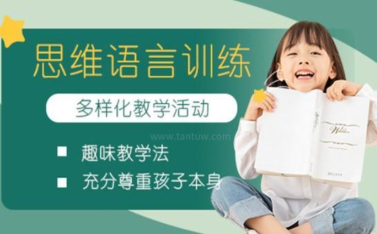 无锡牛顿1+7教育