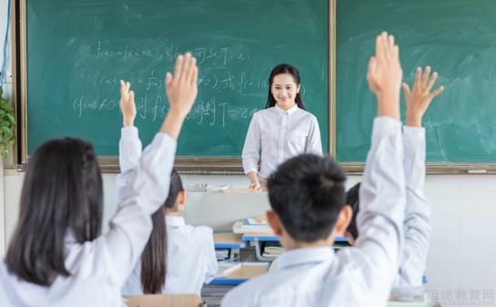 学大教育