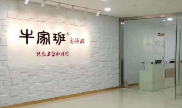 无锡牛家班教育