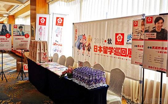 无锡樱花国际日语