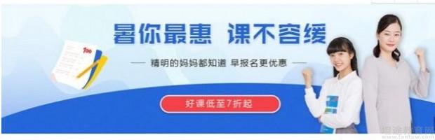 无锡精锐