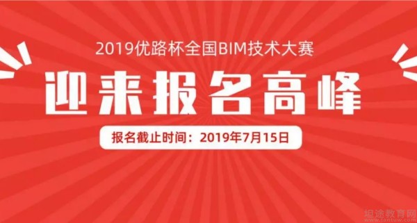 无锡优路教育