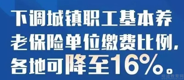 无锡仁和会计