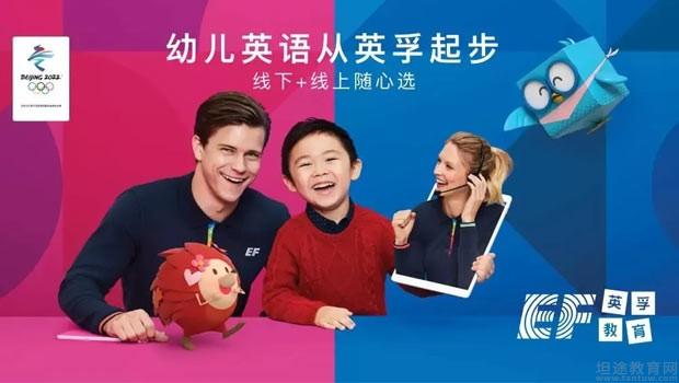 无锡英孚教育