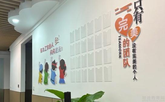腾大教育环境