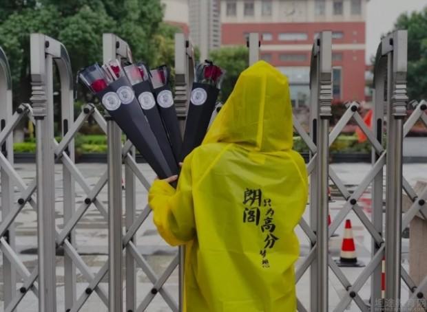 无锡朗阁雅思