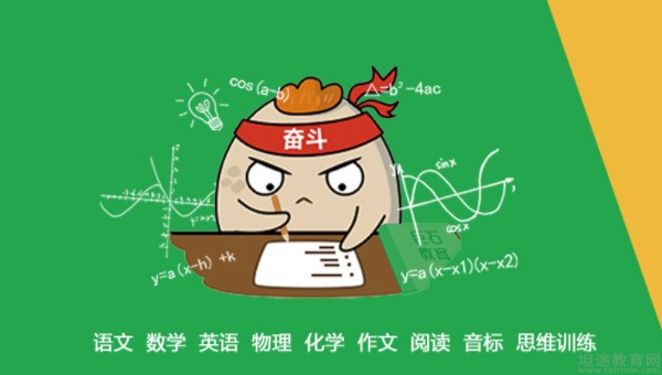 无锡巨石教育