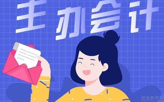 无锡上元会计