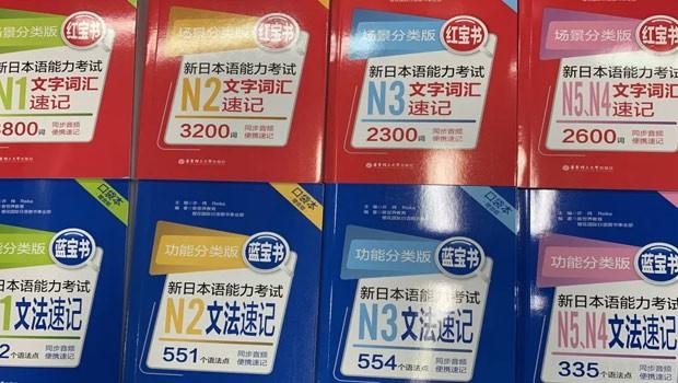 无锡樱花国际日语