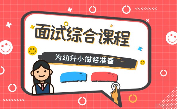 无锡牛家班教育