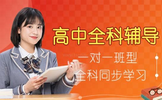 无锡新马教育