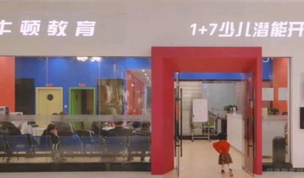 无锡牛顿1+7教育教学环境