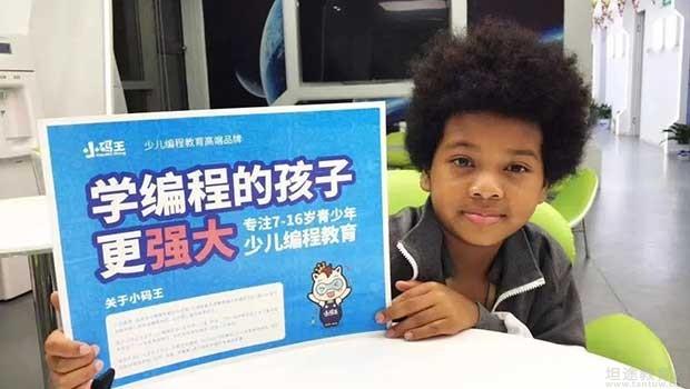 无锡小码王少儿编程