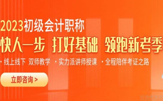 无锡仁和会计