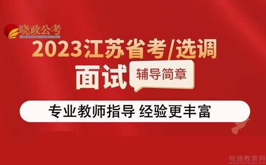 无锡海天教育
