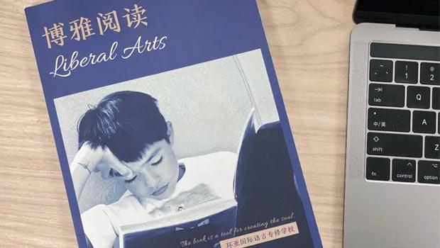 无锡环亚国际英语