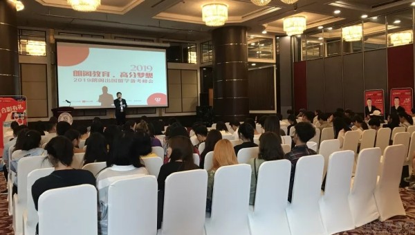 无锡朗阁雅思
