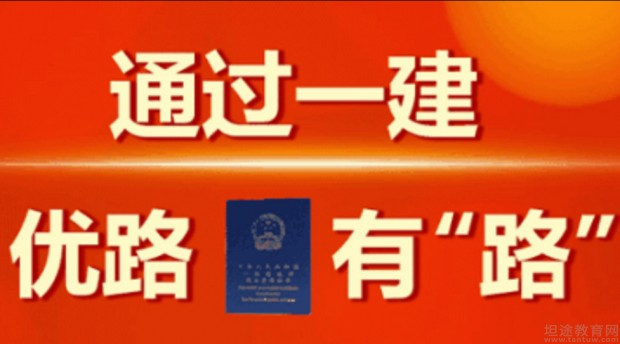 无锡优路教育一建