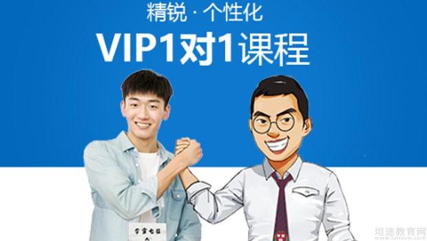 无锡精锐教育