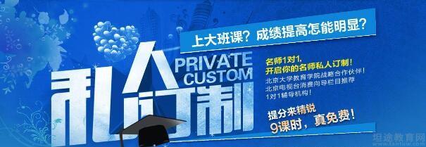 无锡精锐教育