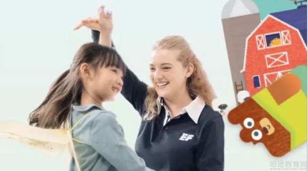无锡英孚教育