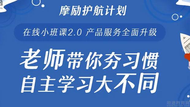 无锡励步英语