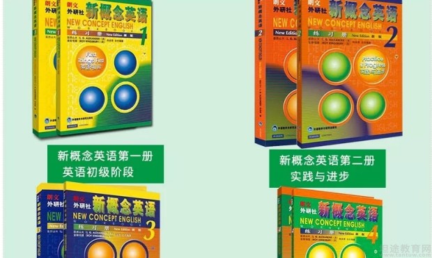 无锡新东方英语