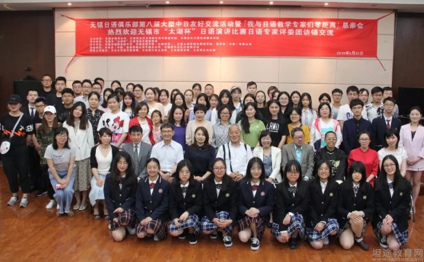 无锡吉川日语培训翻译学校