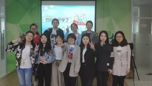无锡嘉禾教育