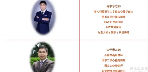 德瑞姆师资