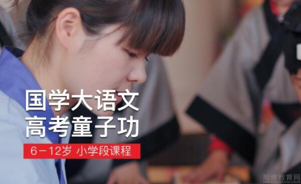 无锡童学馆