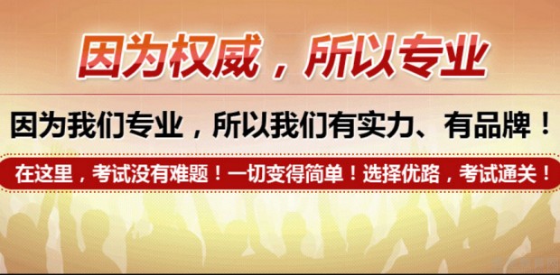 无锡优路教育图片