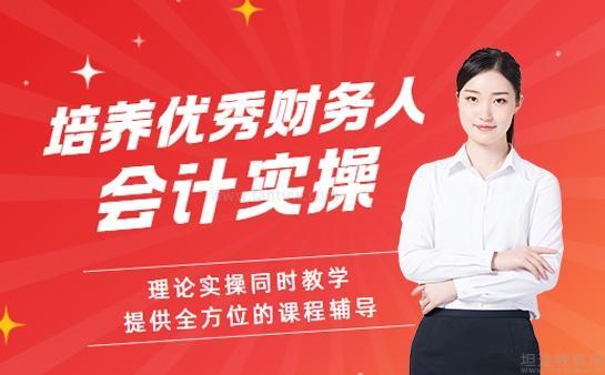 无锡仁和会计