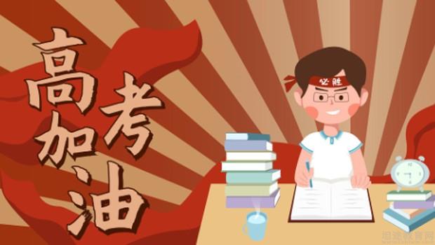 纳思书院