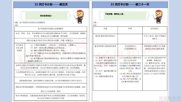 无锡优路教育