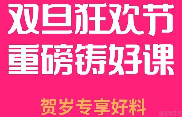 无锡优路教育
