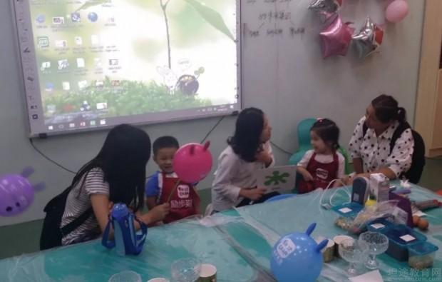 无锡励步英语