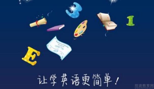 无锡夏恩英语