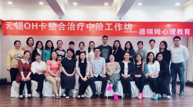 无锡德瑞姆