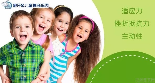 无锡龅牙兔儿童情商乐园