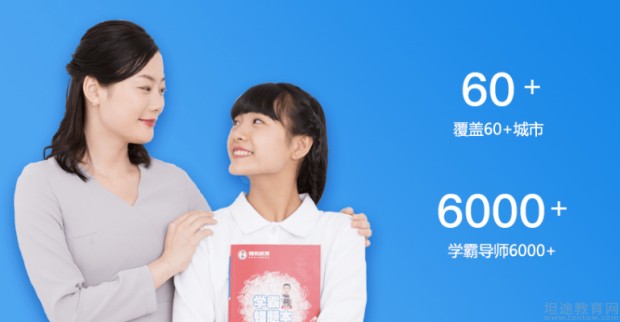 无锡精锐教育机构