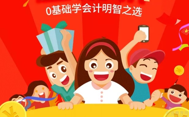 无锡仁和会计