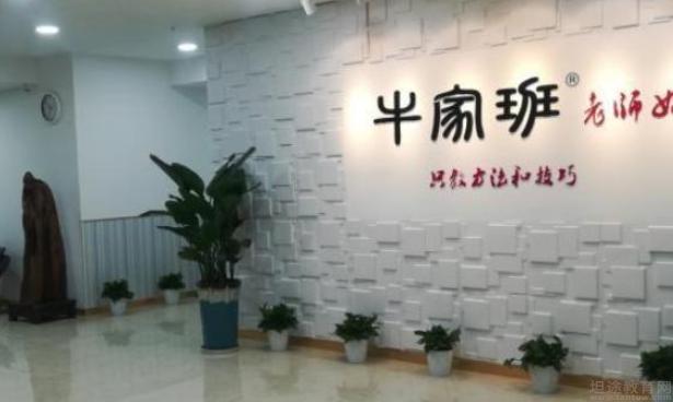 无锡牛家班教育教学环境