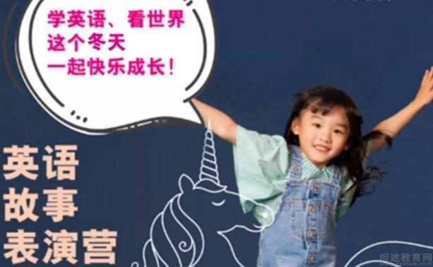 无锡英孚教育课程