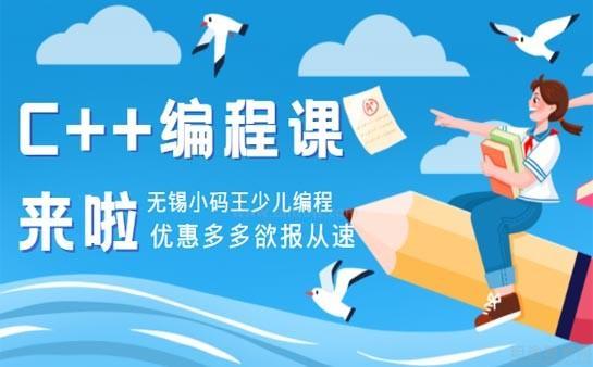 无锡小码王怎么样