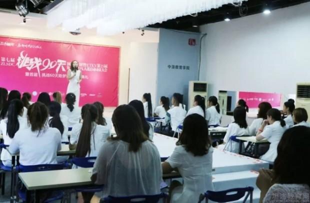 无锡轩美尼教育