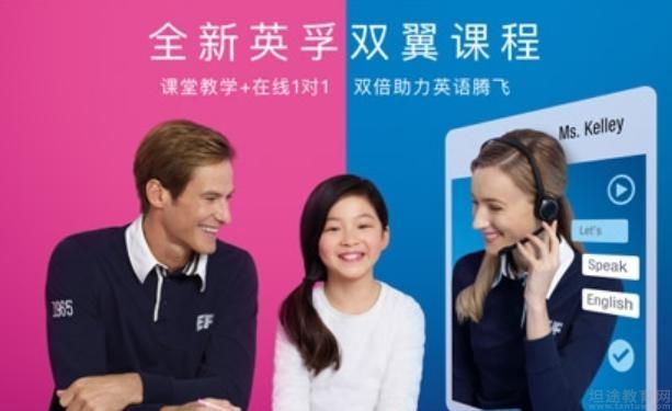 无锡英孚教育
