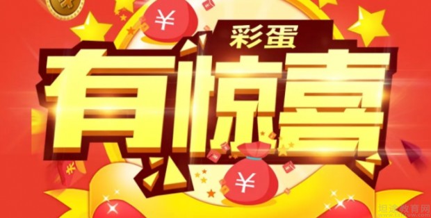 童学馆活动